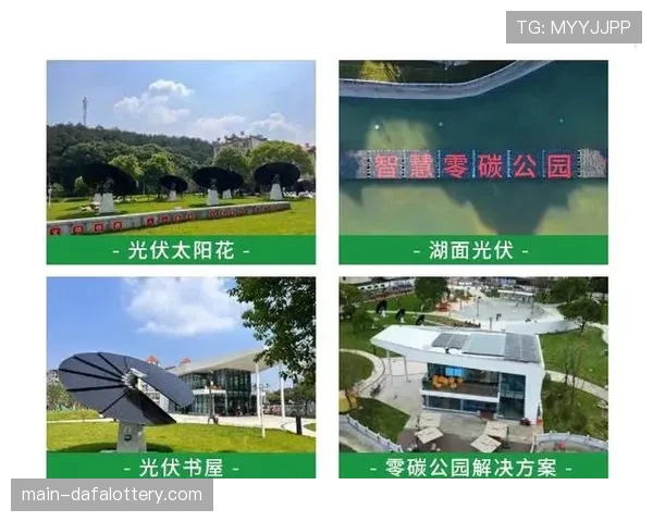 皇家贝蒂斯推动绿色转型主场实现太阳能发电全面自给自足 皇家贝蒂斯推动绿色转型主场实现太阳能发电全面自给自足